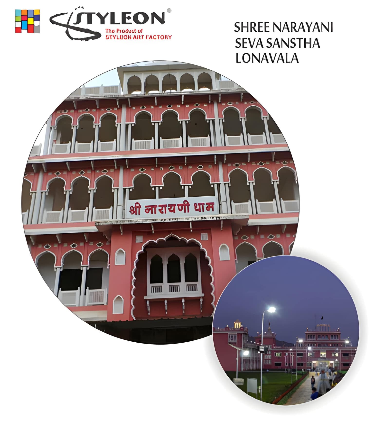 Shree Narayani Seva Sanstha Lonavala