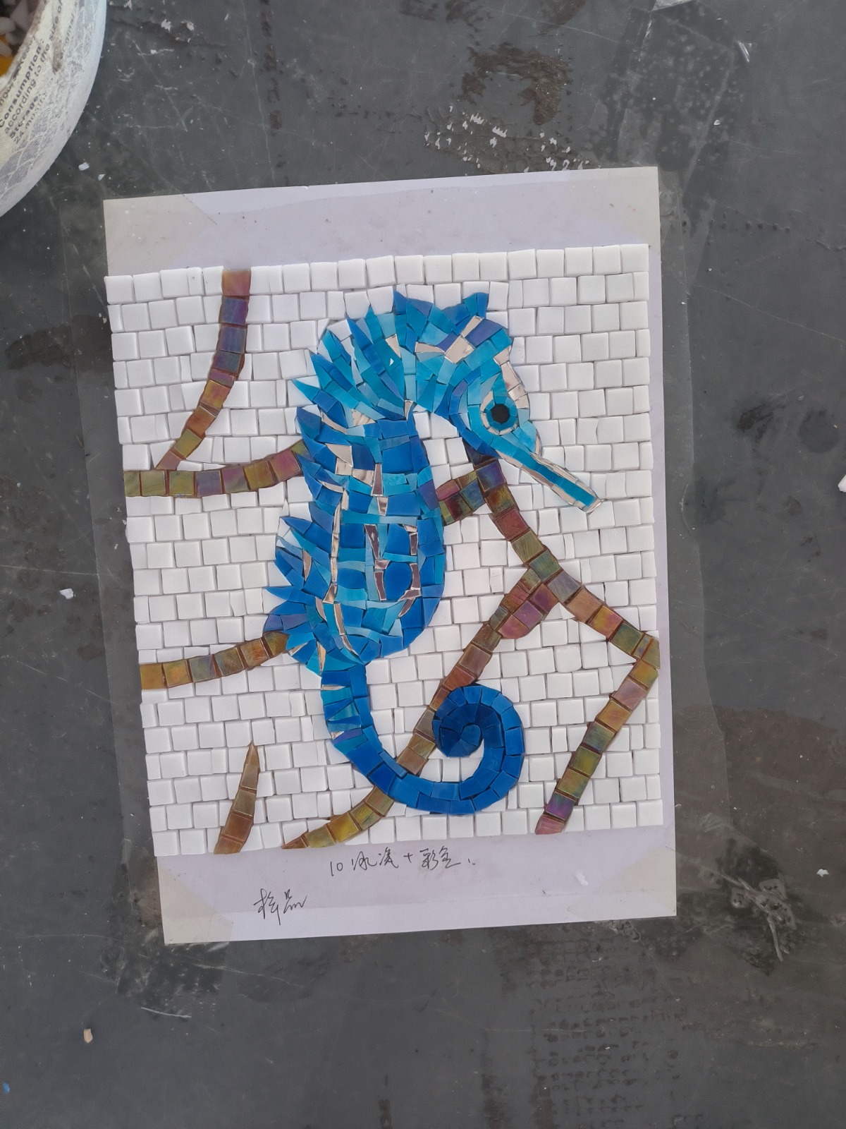 Mural 15 - 1